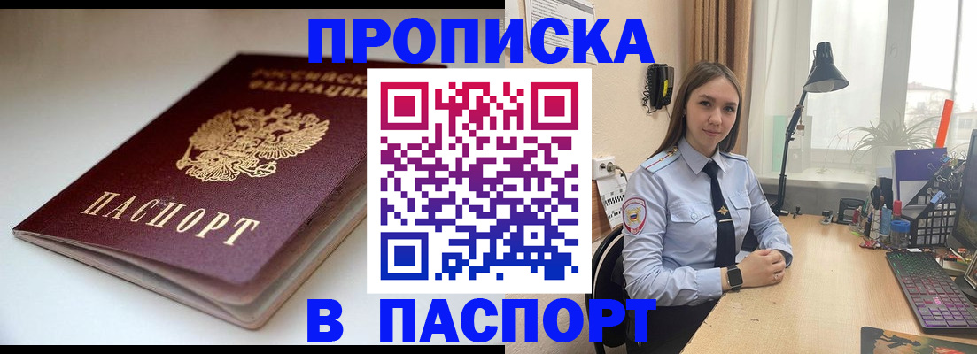 регистрация для школы в Ненецком АО